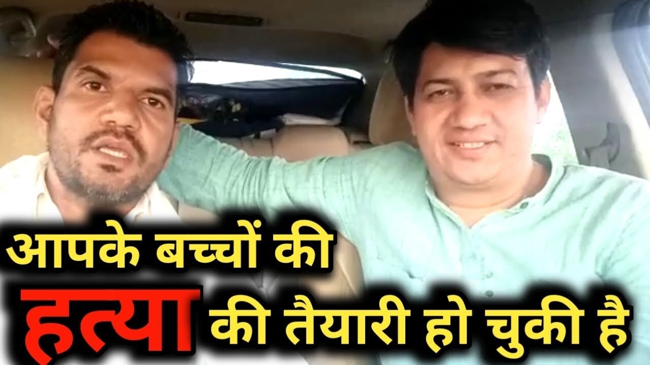 Janta Sarkar Morcha Medical Bill Public Health Bill Pandemic Treaty Criminal Procedure Bill 2022 Part 2