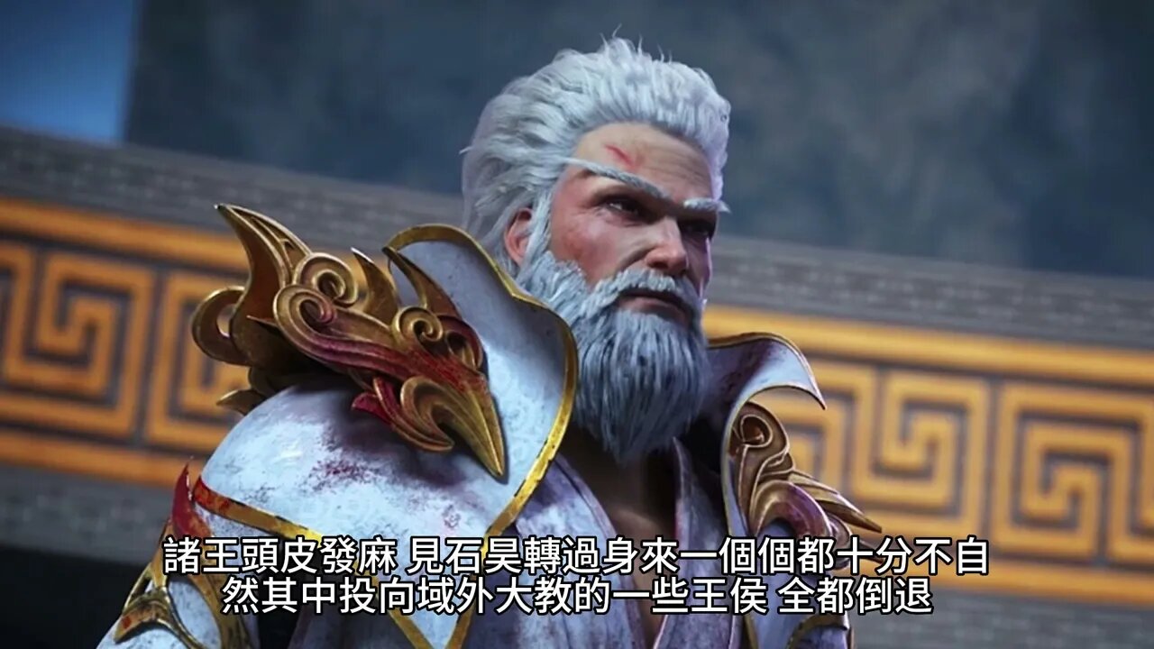 {完美世界} 461~465章 有聲字幕小說