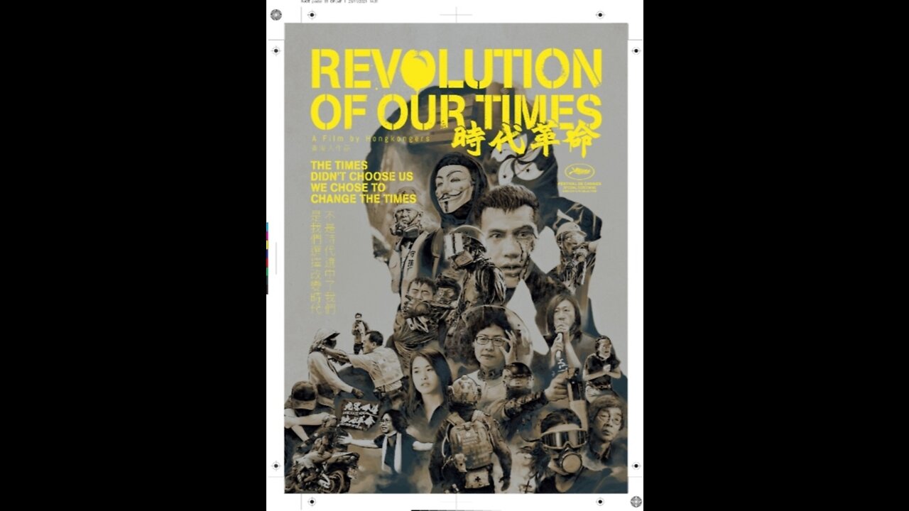 Revolution of our time esp1 時代革命 (上)