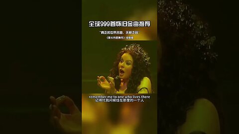 真正的世界名曲，天籁之音，百听不厌 #斯卡布罗集市