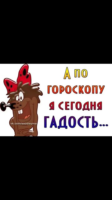 Следственный комитет и ФСБ: - "А я маленькая ПАКОСТЬ, а я маленькая ГНУСЬ"