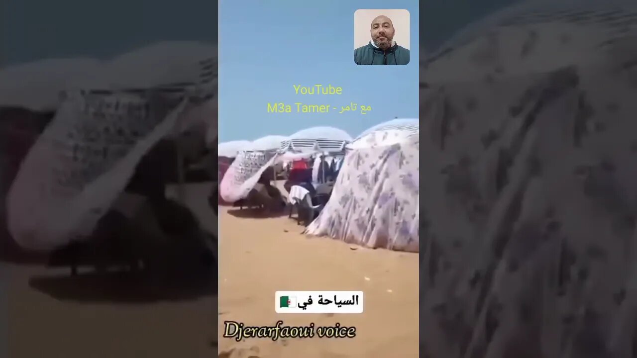 خديجة بن قنة تضحك على الجزائر الجديدة