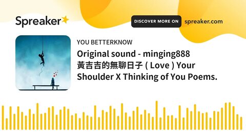 Original sound - minging888 黃吉吉的無聊日子 ( Love ) Your Shoulder X Thinking of You Poems.