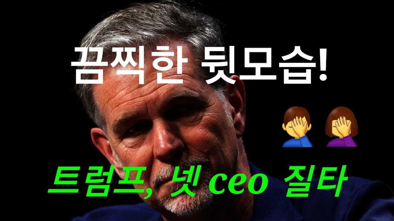 끔찍한 뒷모습!