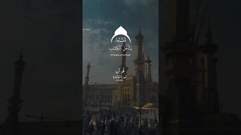 Beautiful Quran Recitation | Umair Shamim #youtubeshorts #quran #islam