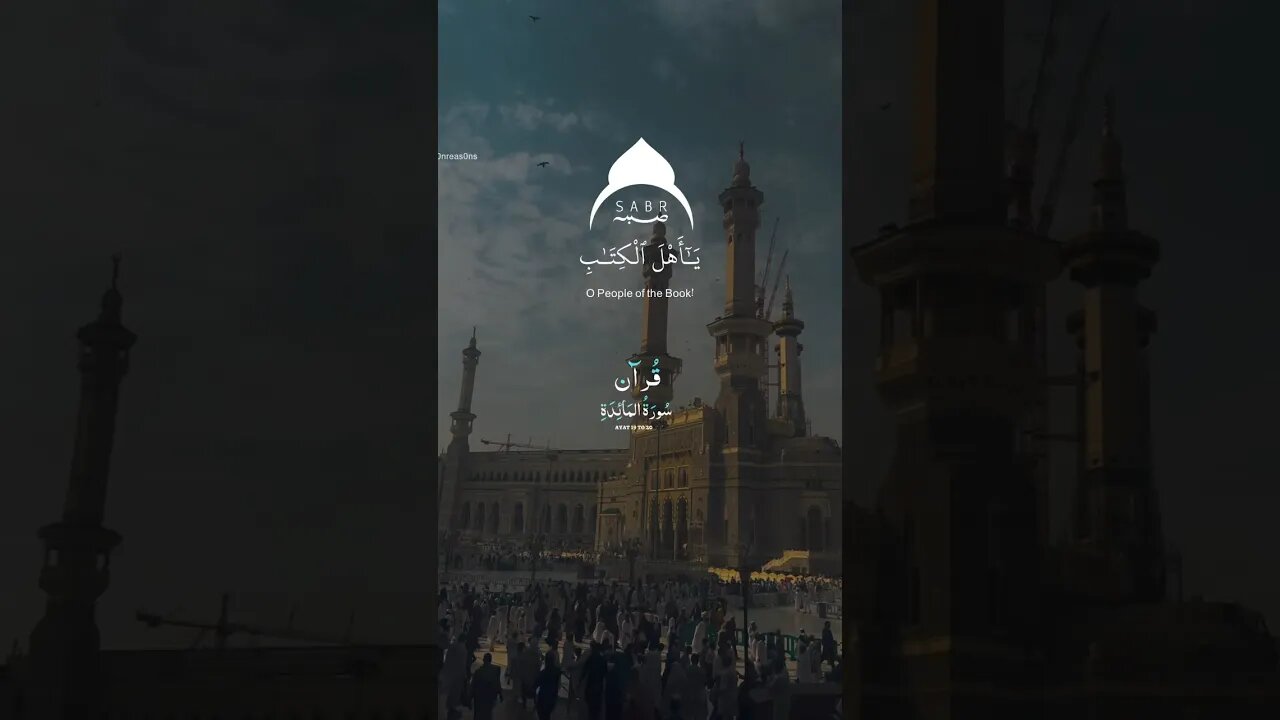 Beautiful Quran Recitation | Umair Shamim #youtubeshorts #quran #islam