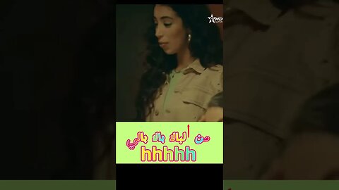 حوايج البال بالا بالا بالييي