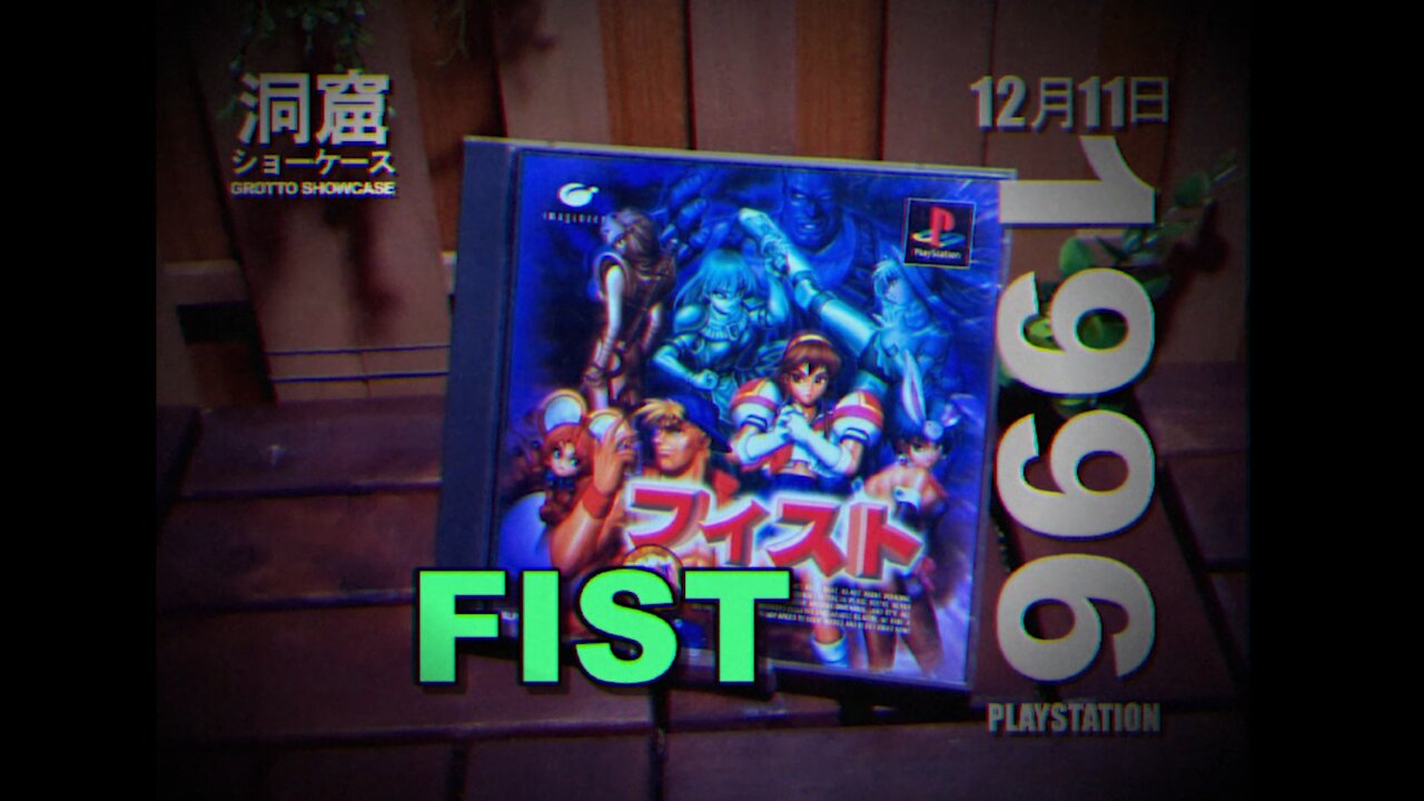 Fist - PlayStation