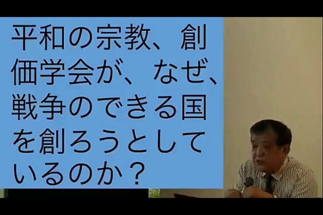 2016.10.01 リチャード・コシミズ講演会 東京八王子