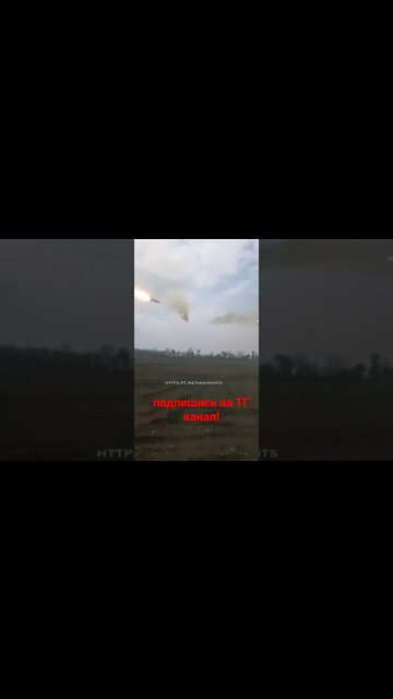 GRAD IS BURNING OUT THE MILITANTS OF THE APU