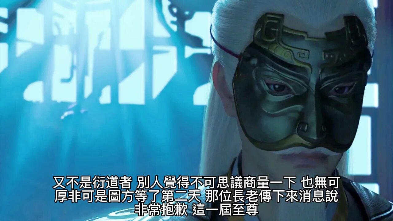 {九星霸體訣} 274~278章 有聲字幕小說