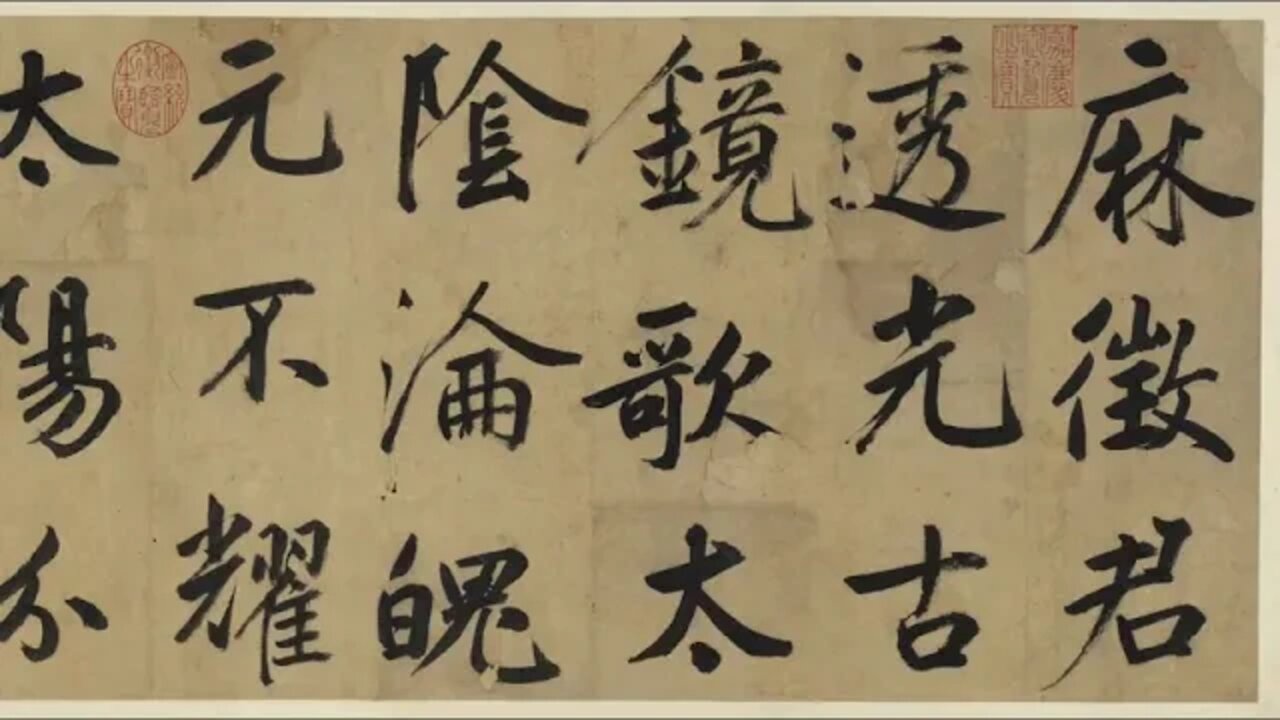 The Past Dream in the Bronze Mirror of Xin Yushu Song of Ma Zhengjun Ancient Mirror ~~~~~ 12