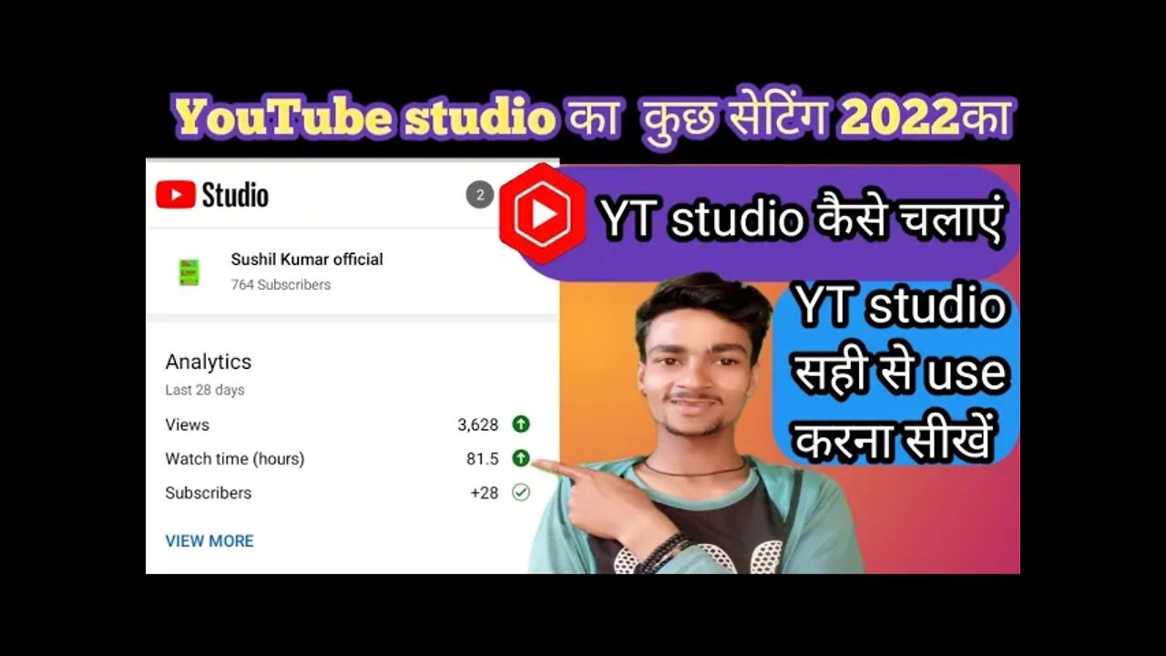 YT studio kaise use Karen 2022!! YouTube Studio full use!! youtube studio se thumbnail kaise lagaye