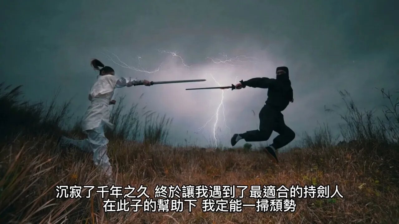 {靈劍尊} 381~388章 有聲字幕小說