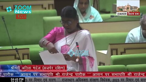 Ajmer MLA Anita Bhadel का राजस्थान अधिवक्ता संरक्षण विधेयक पर सम्बोधन | Lawyers Protection Act