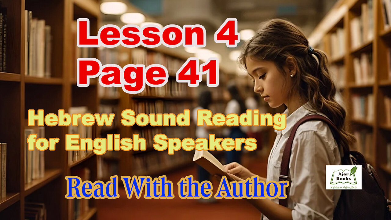 Page 41 - HEBREW Sound Reading Workbook for English Speakers.