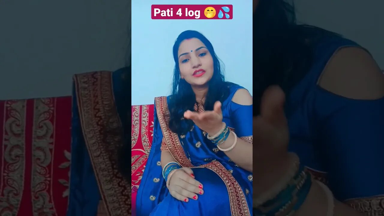 Pati Aisa chahie 😂😂😂😂 ki sabki laga de 💥💥💥💥#youtubeshorts #trendingshorts #trending #viral