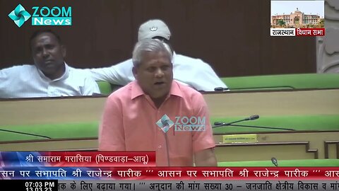 आबू पिण्डवाड़ा विधायक समाराम गरासिया का जनजाति क्षेत्रीय विकास , महिला व बाल विकास पर भाषण