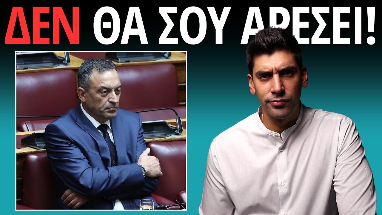 Η Ειλικρινής Μου Άποψη Για Την Φαρσοκωμωδία Που Είδαμε - Daily Show Ep006