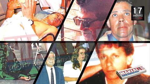 Τίζερ Εφημερίδας Μακελειό για την Εθνική Απελευθέρωση Τετάρτη 17 Ιανουαρίου 2024