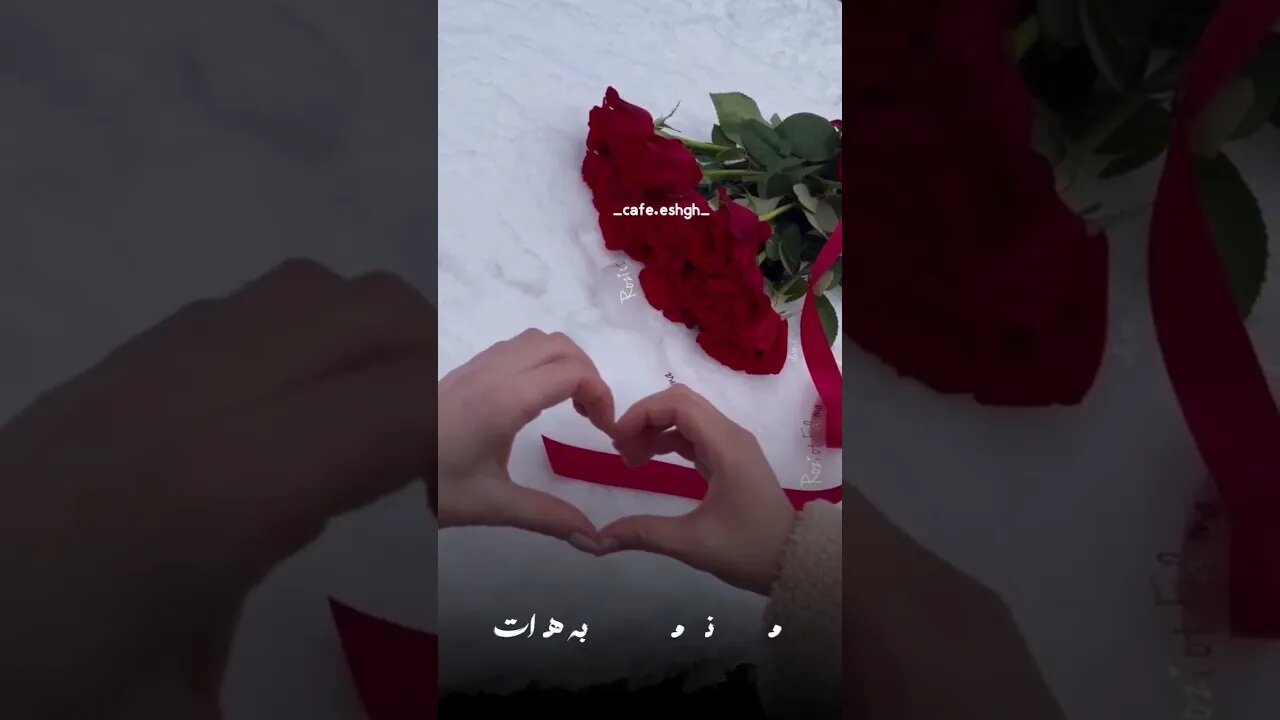 Persian Romantic Video Clips