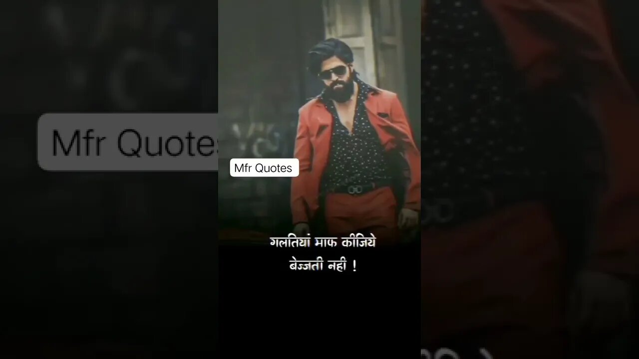 mfr Quotes in english (4) #MfrQuotes