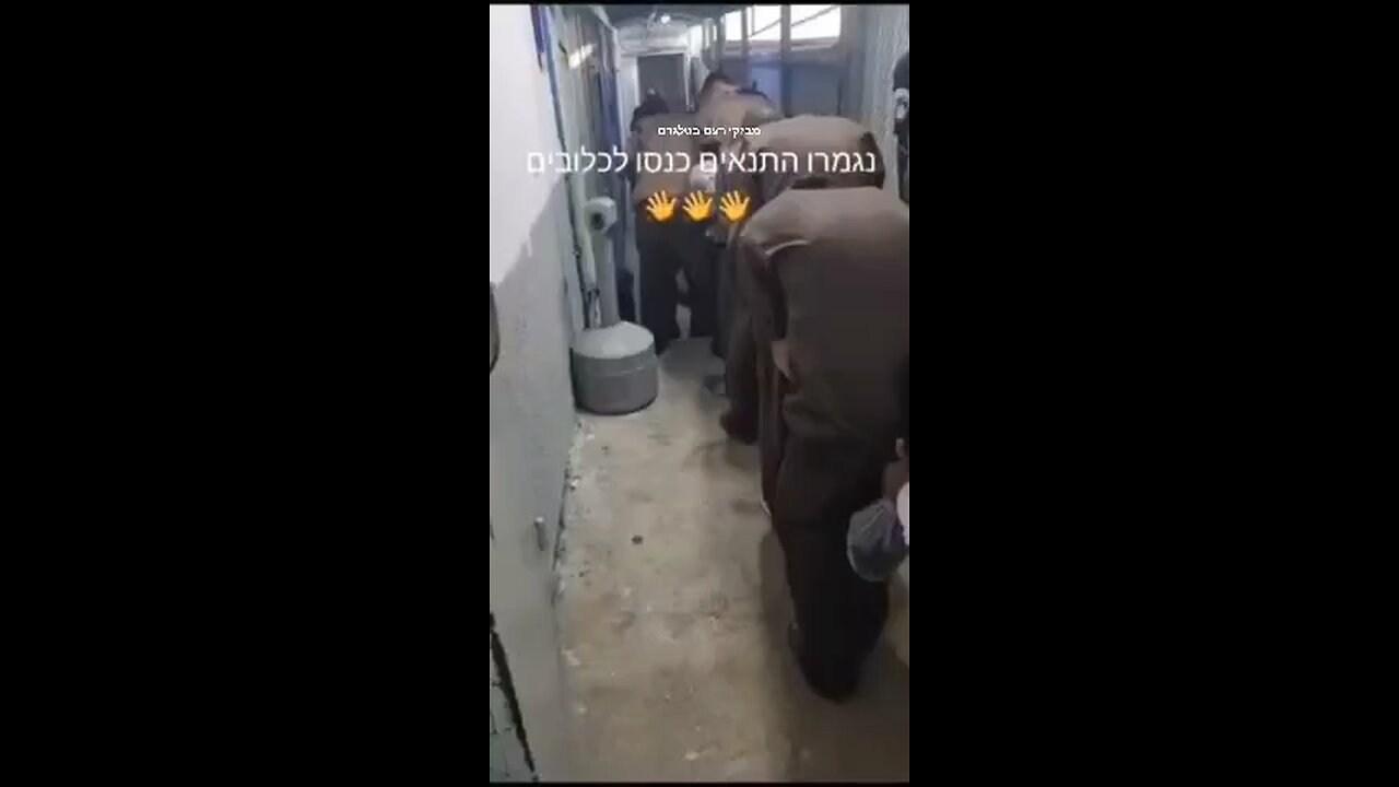 Terrorists of 10.7 in Israeli prison.