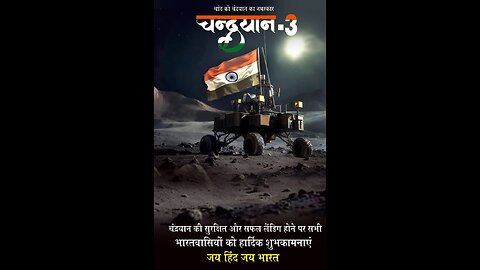Chandrayan 3 sucess