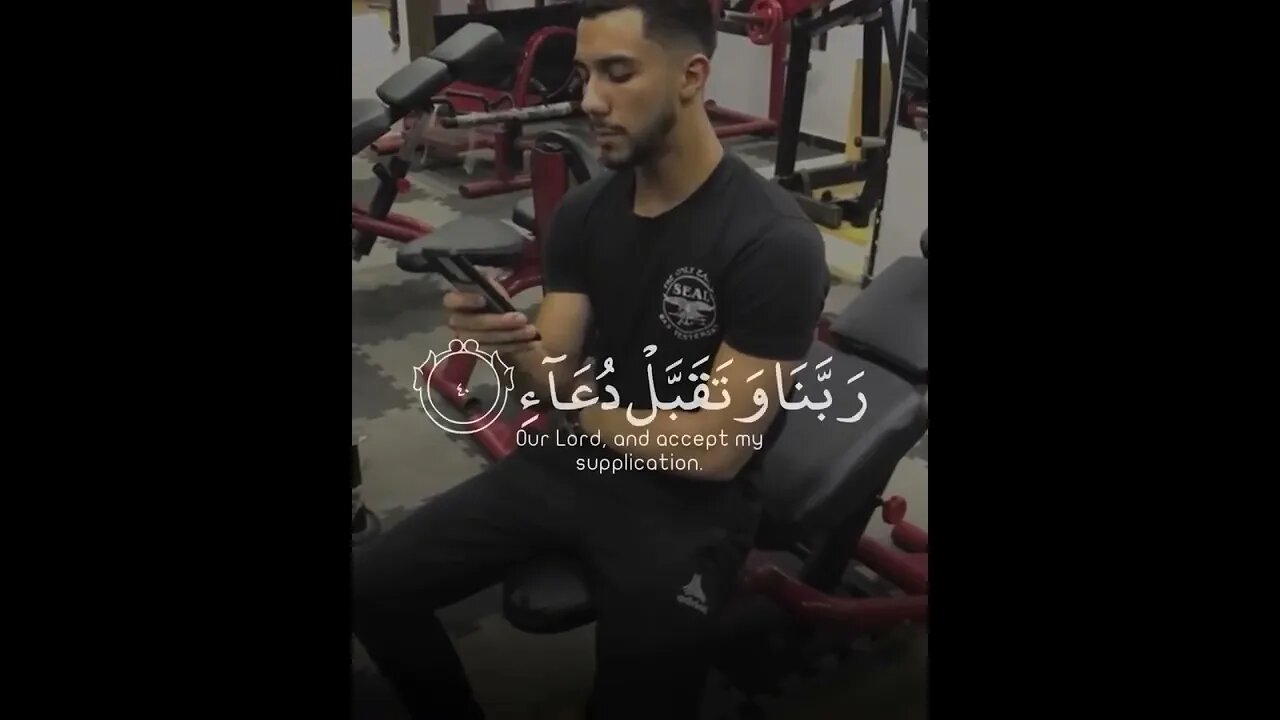 ربّنا وتقبّل دعاء