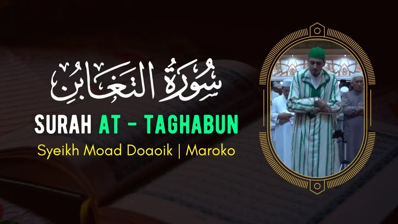 BACAAN AYAT SUCI AL-QUR'AN | SURAH AT - TAGHABUN | SYEIKH MOAD DOAOIK