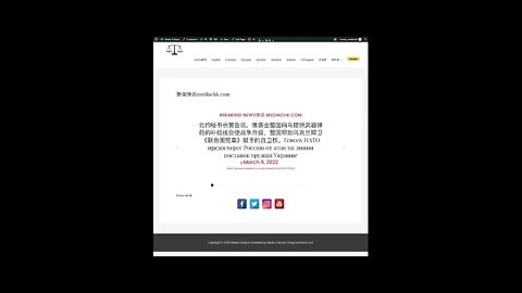 乌克兰战情 三月9日1