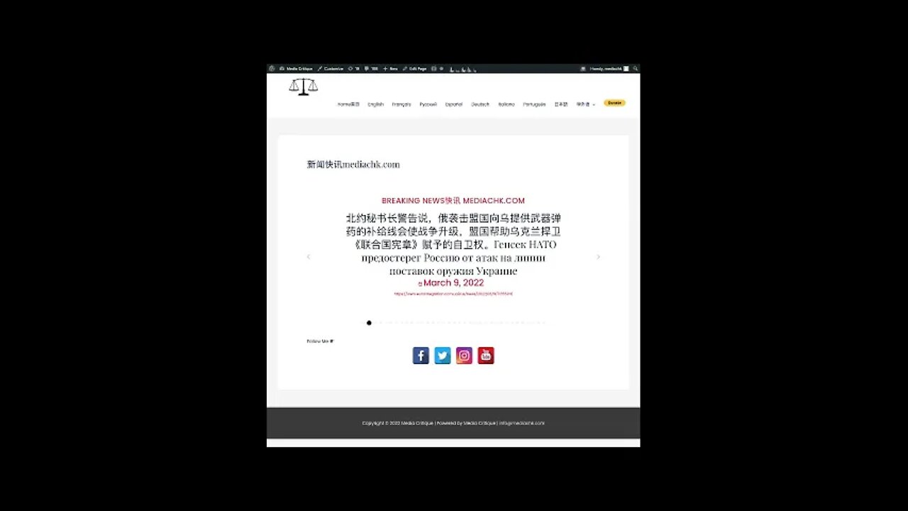 乌克兰战情 三月9日1