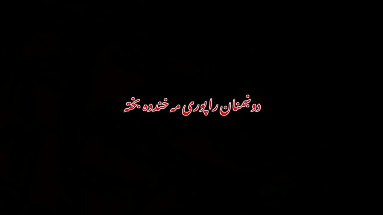 Pashto black Screen Shyari #episode2 Tiktok viral video