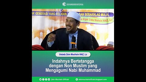 Tetangga Non Muslim Yang Mengagumi Nabi Muhammad - Ustadz Zein Muchsin