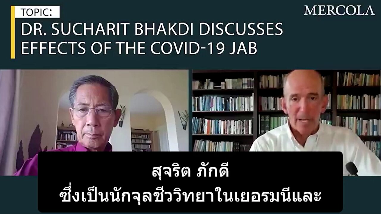 Dr Mercola Dr Sucharit Bhakdi - Effects of the COVID Vax