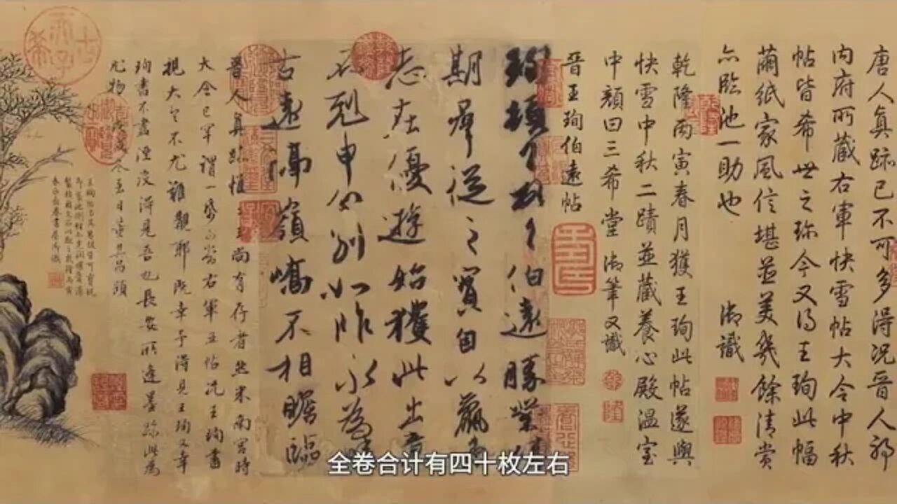 Wang Xun Bo Yuan Calligraphy is the only authentic calligraphy of the Eastern Jin Dyna