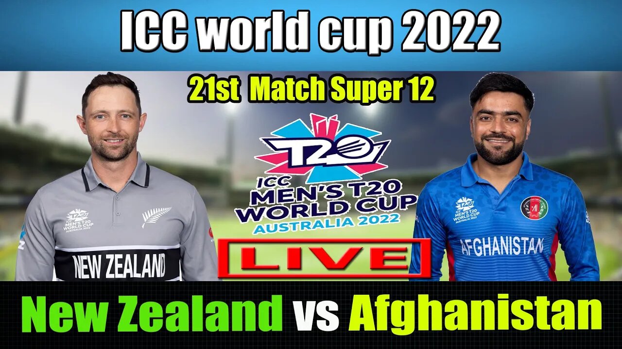 নিউজিল্যান্ড বনাম আফগানিস্তান লাইভ আপডেট , NZ vs AFG Live T20 , ICC T20 World Cup 2022