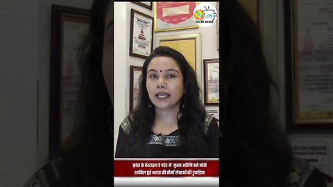प्रधानमंत्री का फ़्रांस दौरा