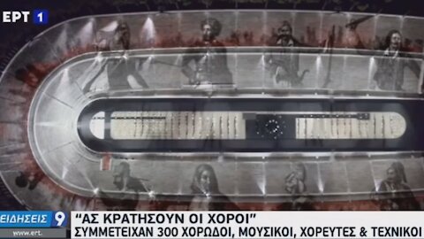 Το τραγούδι του "ψευτοαριστερού" Σαββόπουλου για την επανάσταση του 1821