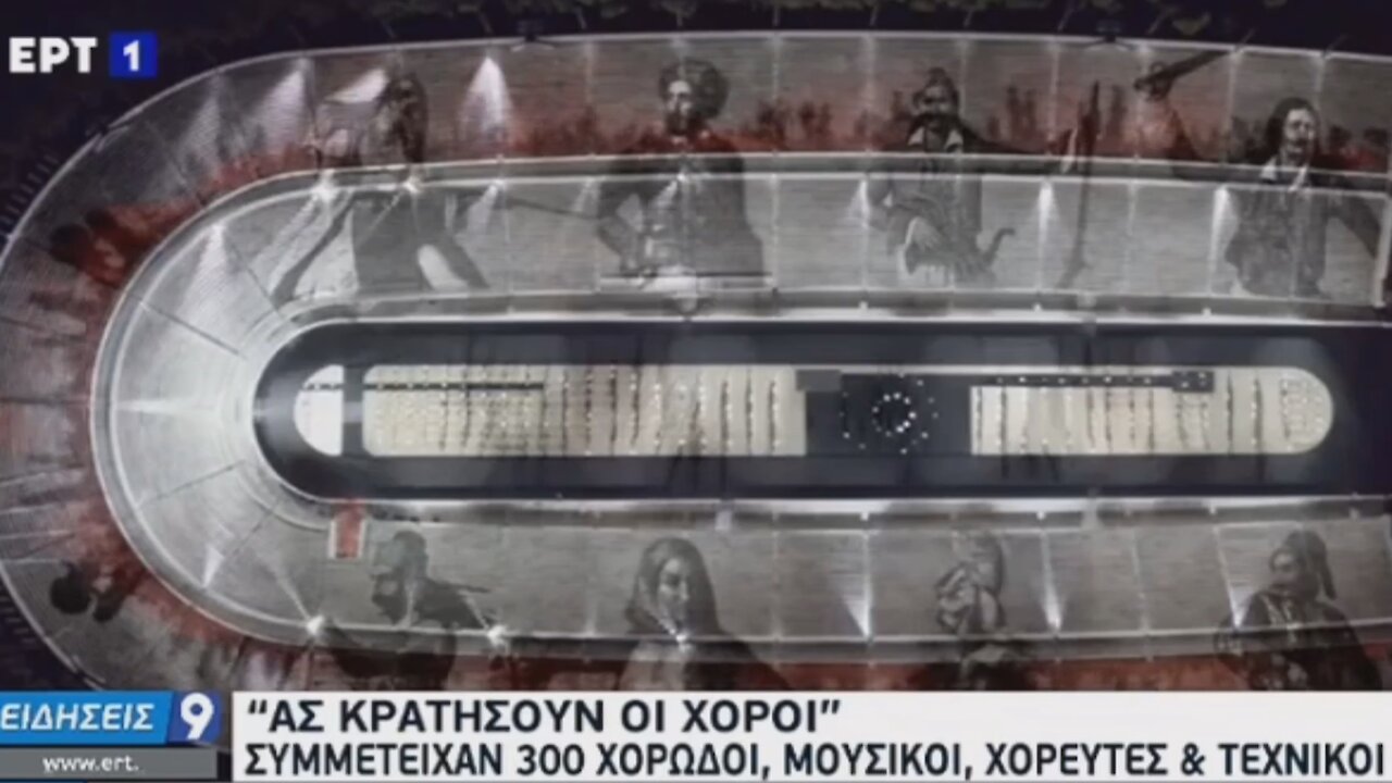 Το τραγούδι του "ψευτοαριστερού" Σαββόπουλου για την επανάσταση του 1821