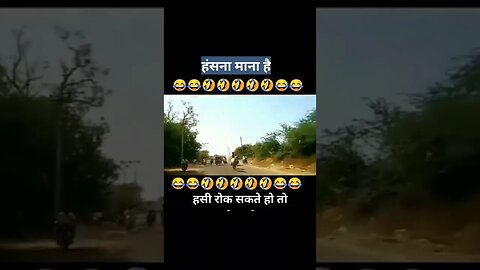 Try to not laugh 🤣😂 #shorts #comedy #comedyshorts