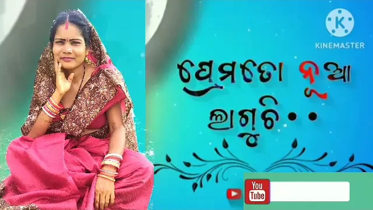 ତୋ ଚେହେରା ମୋଆଖିରେ ଦିଶି ଯାଉଛି//to akhire mo chehera disi jauchhi//odia//video//song//RKRashmita