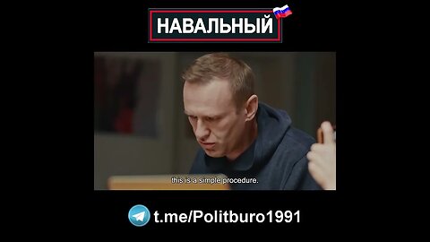 Навальный 🇷🇺 2022 ❕❗❕ #Shorts #Navalny #Навальный #Россия #Путин Часть 0058