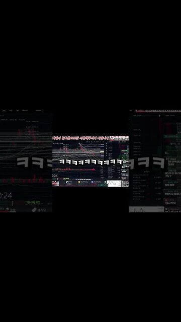 #Shorts 적당히 해라!세력과 기관의 힘겨루기에 새우등 터진다 비트코인 2억 가는길 멀다|비트코인 실시간 생방송|코인 실시간 분석|비트코인 전망 투자전략|차트분석 쪽집게 생방송