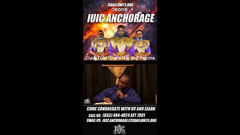 IUIC Anchorage