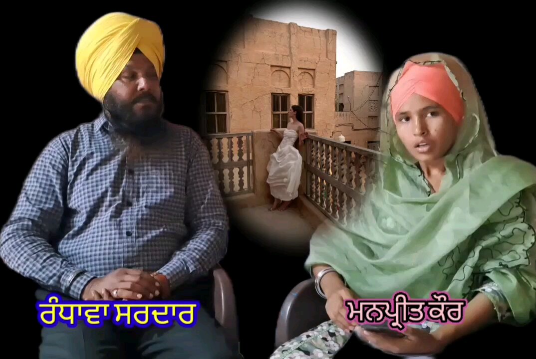 Gutta vich kde // ਗੁੱਟਾਂ ਵਿਚ ਕੜੇ // ਮਨਪ੍ਰੀਤ ਕੌਰ