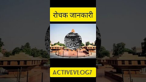 जलियांवाला Baag|जलियांवाला baag हत्याकांड intresting fact||activevlog7|| #shorts #short #shortvideos