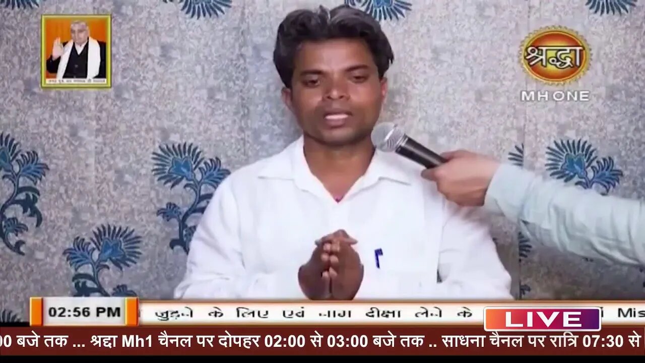 Shraddha TV 07-11-2022 || Episode: 2009 || Sant Rampal Ji Maharaj Satsang