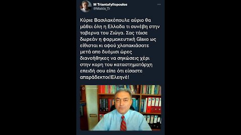 ΟΤΑΝ ΨΕΥΔΕΣΑΙ ΑΛΛΑ Η ΑΛΗΘΕΙΑ ΒΓΑΙΝΕΙ ΣΤΟ ΦΩΣ