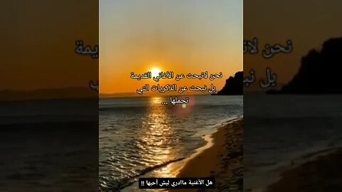 كانت حلوة الدنيا 🖤
